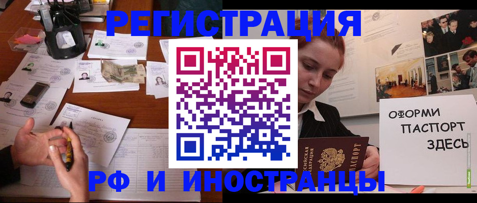 регистрация для школы в Данилове