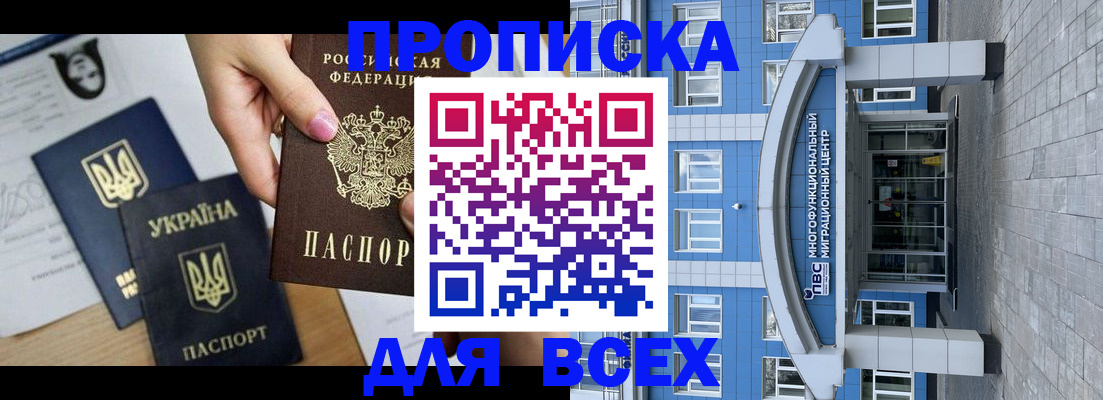 миграционный учет в Данилове