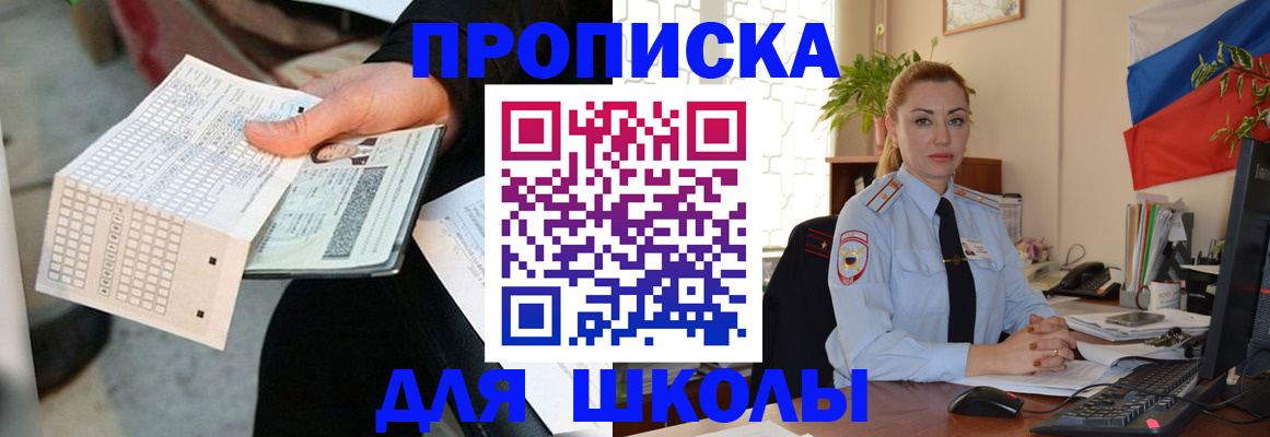 регистрация для дет. сада в Данилове